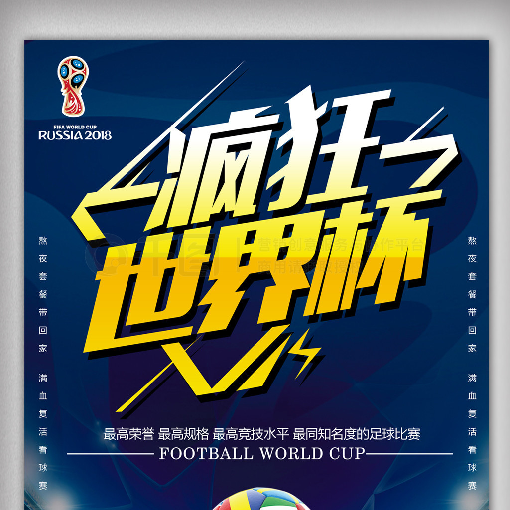 首先比赛